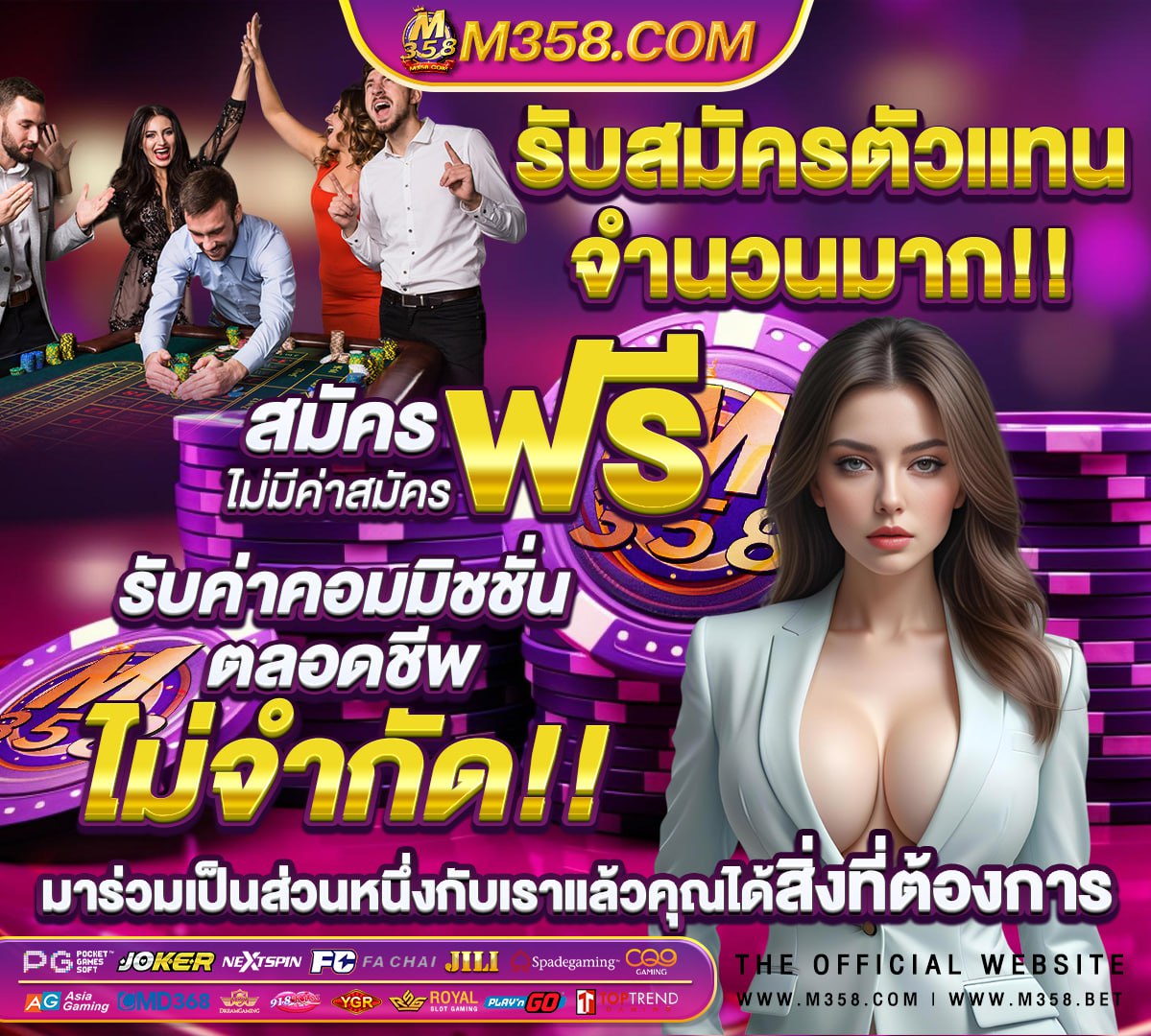 ล็ อ ต โต วี ไอ พี เขา ระบบ